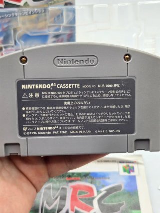 MRC Multi Racing Championship Nintendo 64