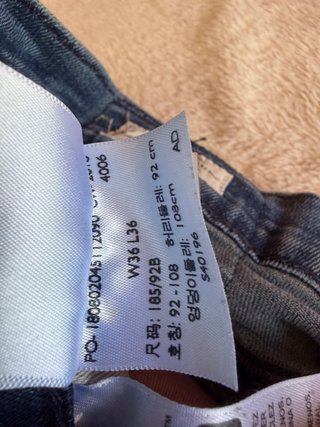 Levi's 511 Jeans W36 L36 Regular Slim Azul