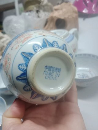 Conjunto de Tetera de procelana  china con 4 cuen