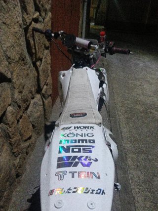 Motor Hispania RYZ 50 Enduro Con ITV hasta 2027