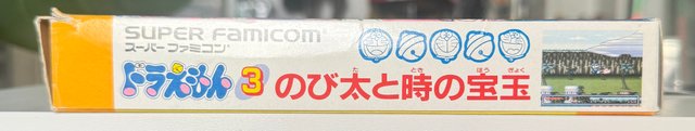 Doraemon 3 Nobita Super Famicom ntsc jap