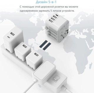 Cargador Enchufe Universal Adaptador Viaje