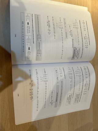 UNAS MATEMATICAS PARA TODOS. MATEMATICAS II: AL...