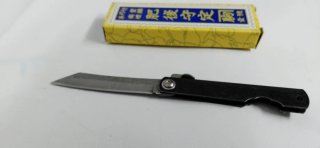 Navaja estilo japonés