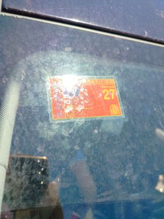 Ford S-MAX 2007