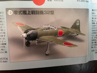 1:48  MARUSHIN ZERO FIGHTER 32 SHOUICHI SUGITA