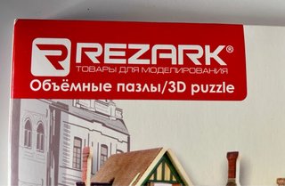 Puzzle 3D Casa Británica REZARK