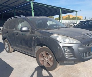 Paragolpes trasero peugeot premium 465927