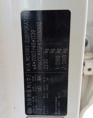 Kia guantera niro e-niro drive 451467