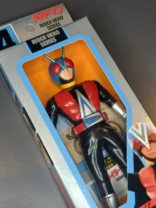 Sofubi Kamen Rider SKYRIDER #4 - Bandai 1991