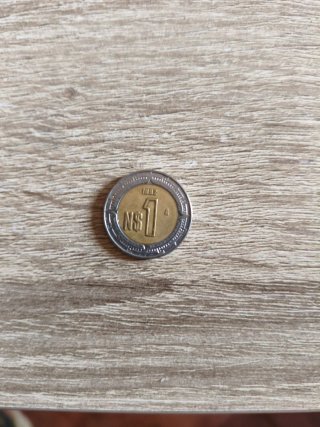 Moneda 1 NS 1992 Numismática