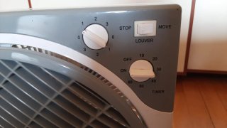 Leggere tutto  2 Ventilatori Zephir