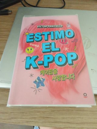 Estimo el K-pop