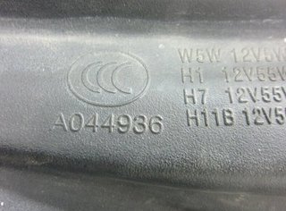 Kia a044936 faro derecho carens 2.0 crdi 1533310