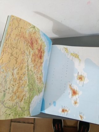 Atlas de geografía universal