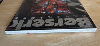 Manga Berserk: Anime Artbook 1a Edición Japonesa