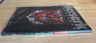Manga Berserk: Anime Artbook 1a Edición Japonesa