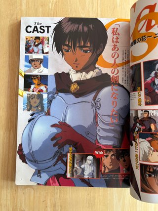 Manga Berserk: Anime Artbook 1a Edición Japonesa