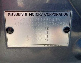 Guantera mitsubishi outlander (cw0) 2.0 462388