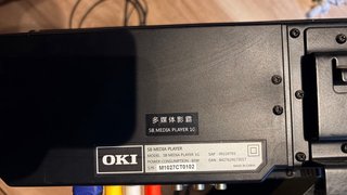 OKI SB Media Player 1G Reproductor Multimedia