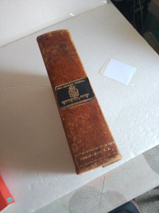 Diccionario de la lengua española