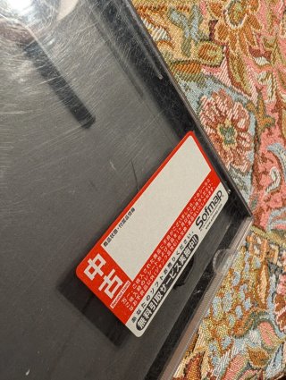 Custodia gioco hucard NEC PC Engine originale