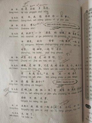 El nuevo libro del chino práctico 1.