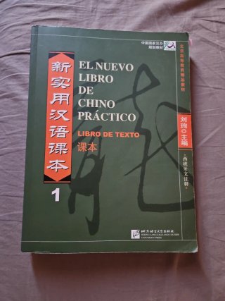 El nuevo libro del chino práctico 1.