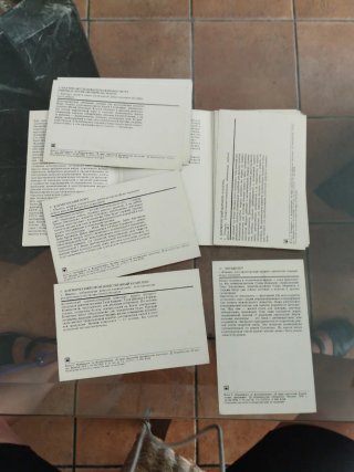 Fantasías Cósmicas - URSS 1978