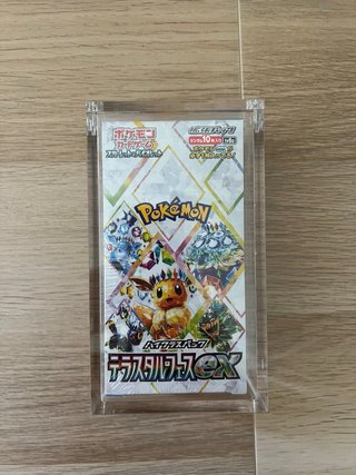 Booster Box Pokémon Japonés Terastal Festival
