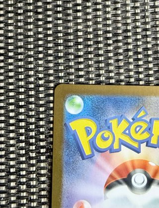 Cartas Pokémon Clawitzer AR 068/063  Mega S 🇯🇵 TCG