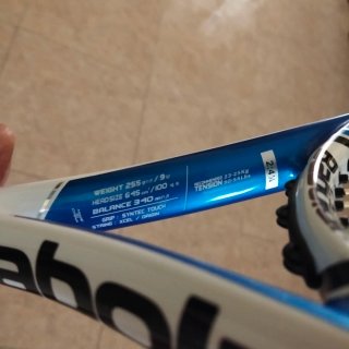 Raqueta de tenis Babolat
