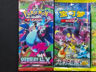 6 pacchetti carte Pokémon