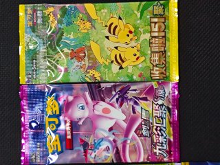 6 pacchetti carte Pokémon