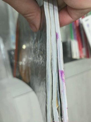 Lengua y literatura 1 ESO