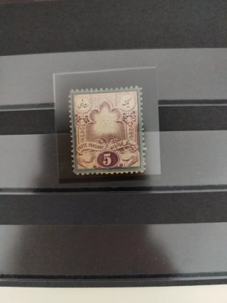 Sello Poste Persane 5.