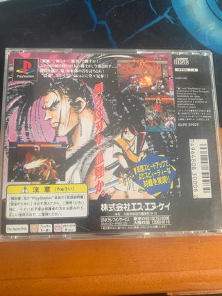 Samurai Shodown 3 PS1 JAP SNK