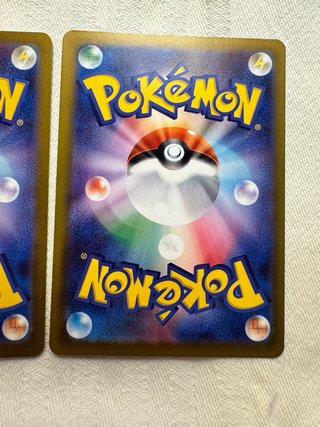 Carte Pokémon Fushigidane e Fushigisou m1L