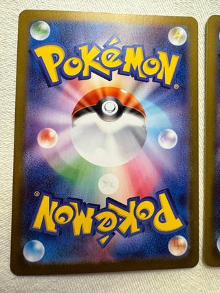 Carte Pokémon Fushigidane e Fushigisou m1L
