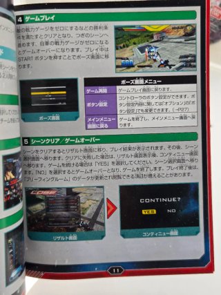 Mobile Suit Gundam Extreme Vs PS3
