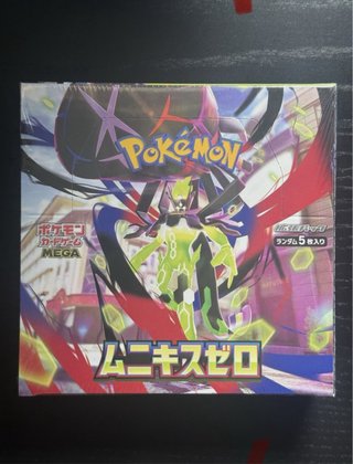 Nihil zero booster box japonés Pokemon Sellada