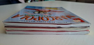 Lote 3 libros Marcopola, a illa remeira en gallego