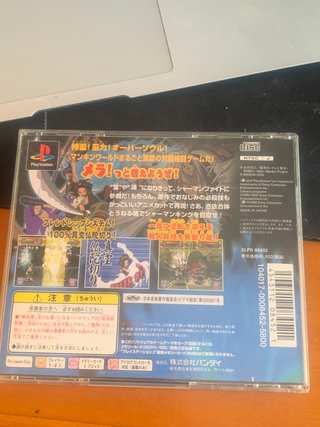 Shaman King Spirit of Shamans PS1 JAP