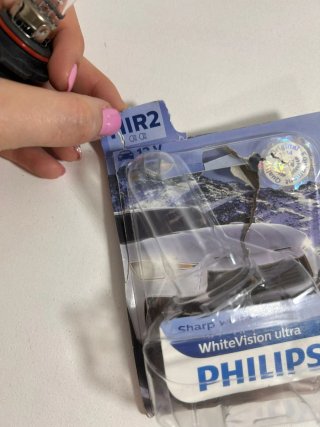 Bombilla Philips WhiteVision H1