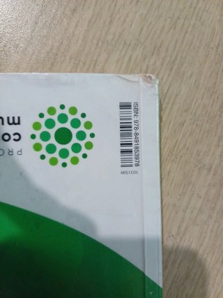 BIOLOXIA E XEOLOXIA 3 ESO CONTRUINDO MUNDOS