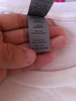 Camiseta Cristiano Ronaldo Talla S