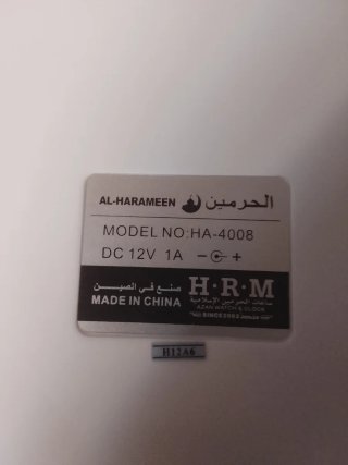 Reloj AL-HARAMEEN Digital Dorado Blanco