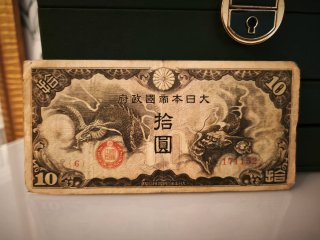 Ocupacion japonesa de Hong-Kong 1943