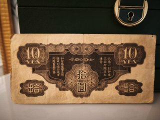 Ocupacion japonesa de Hong-Kong 1943