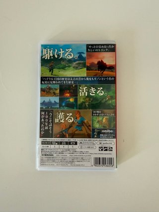 🇯🇵 The Legend of Zelda: Breath of the Wild- Japones